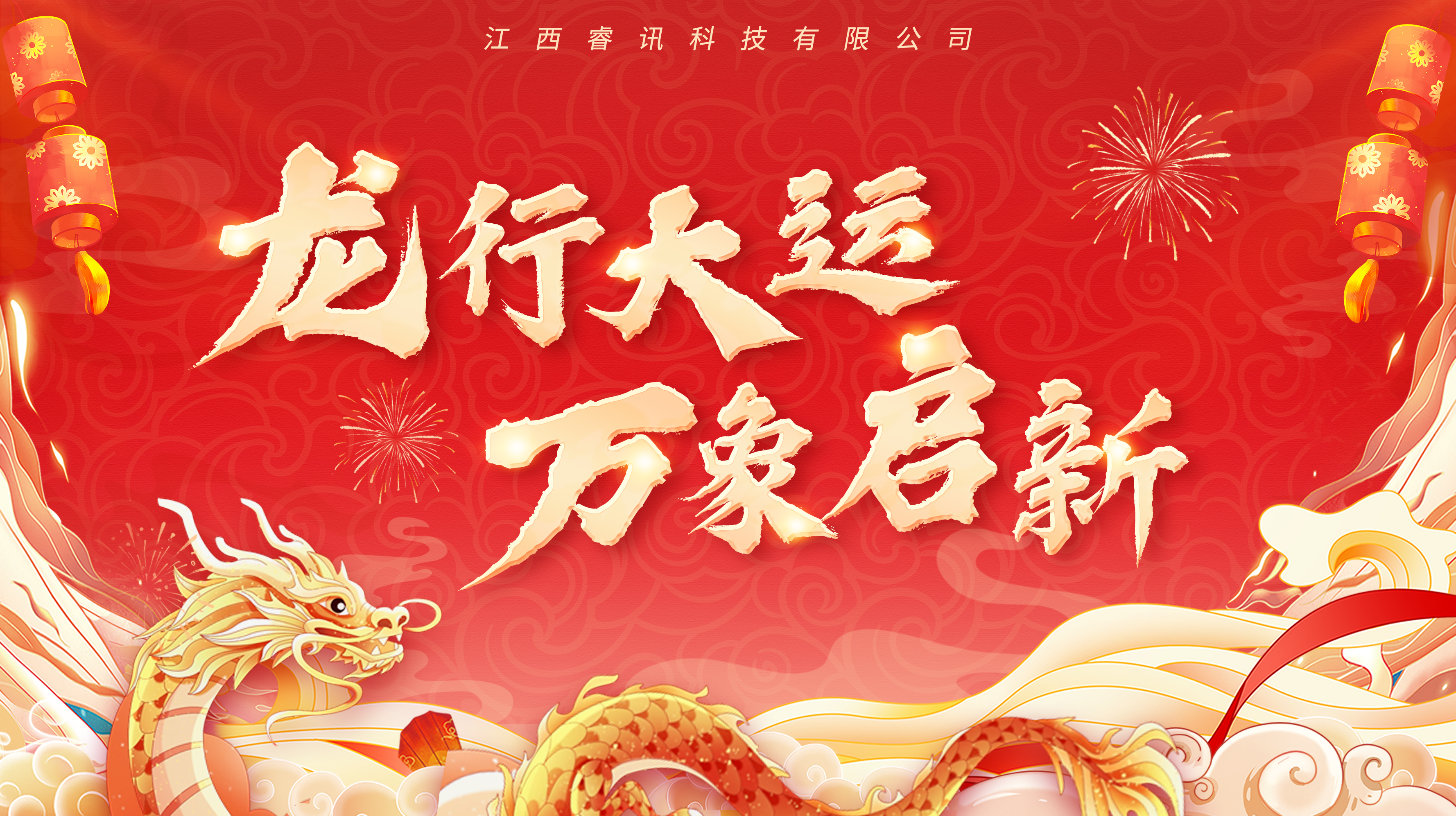 聯歡會封面.png 聯歡會封面.png