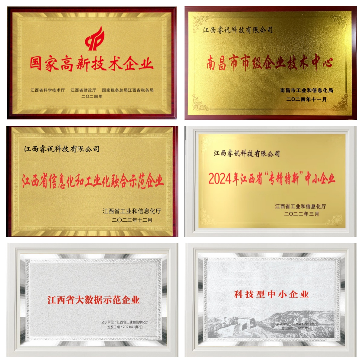 未命名4.jpg 未命名4.jpg